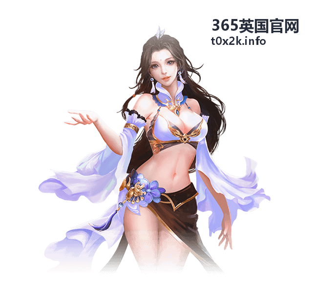 365英国官网 英国财税合规指南